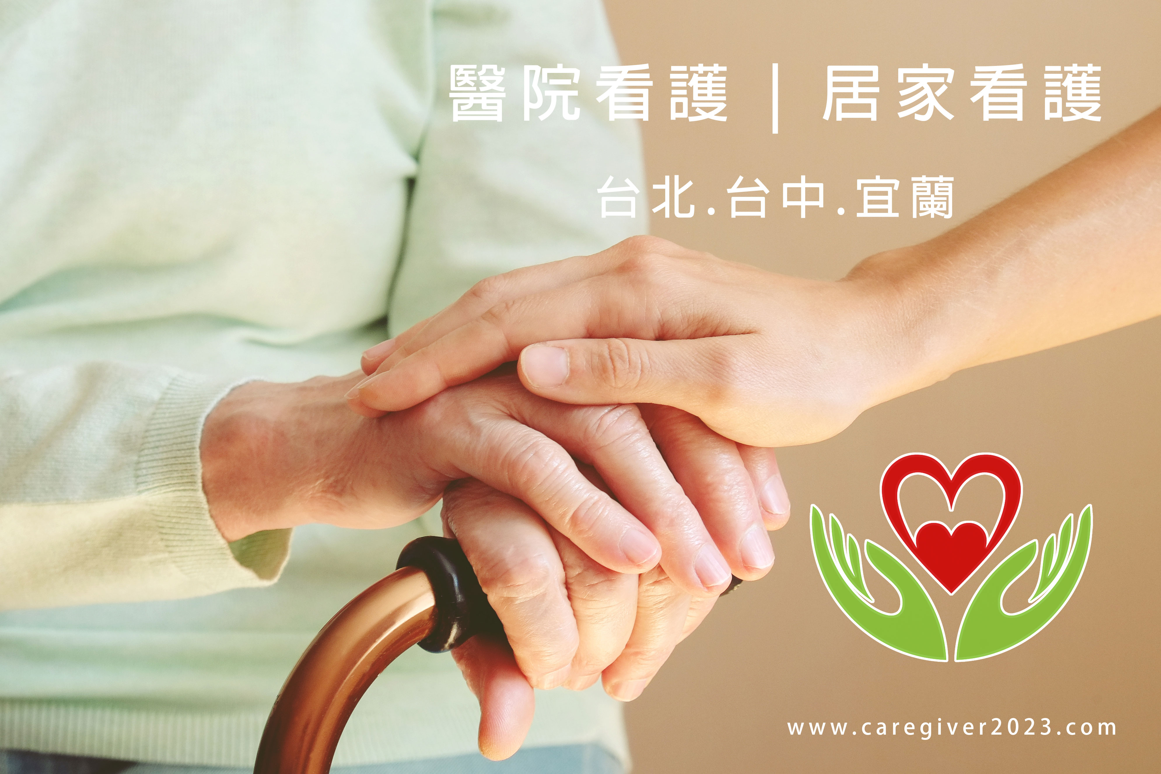 士林福佳里發展網 | 福佳里辦公室電話 | 福佳里里長 | 美崙公園 | 士林區公所電話 | 華榮市場即時影像 | 士林運動中心