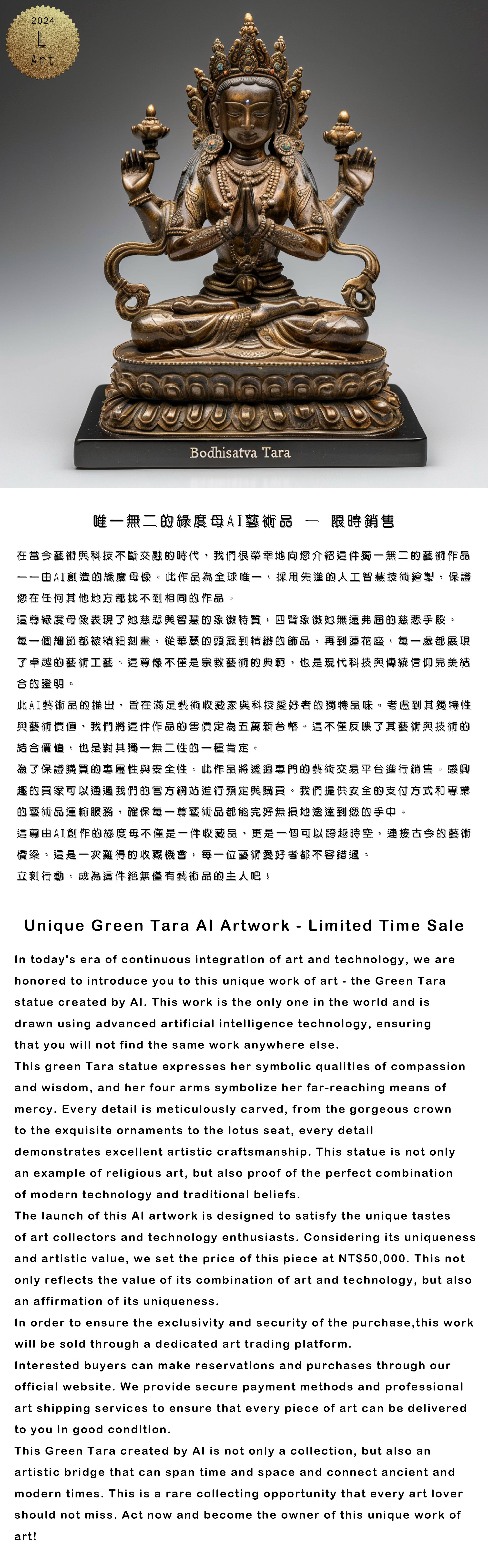 tara.jpg